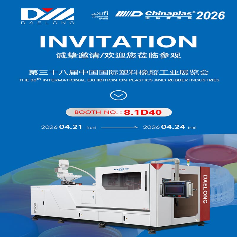 Undangan CHINAPLAS 2026, Kunjungi Cetakan DAELONG ing Booth 8.1 D40