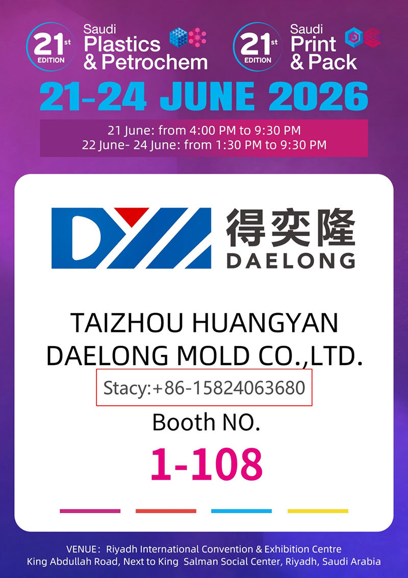 Taizhou Huangyan Daelong Mould Co., LTD kanggo Pameran ing Saudi Plastics & Petrochem & Saudi Print & Pack 2026 ing Riyadh