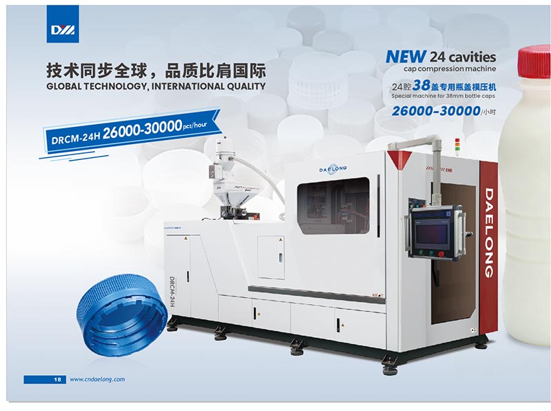 Mesin Khusus kanggo Tutup Botol 38mm